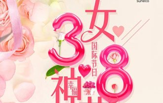 所有的美好，均如期而至