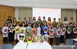 魅力女性 花樣人生——陽光園林組織“女神節(jié)”插花團(tuán)建活動(dòng)