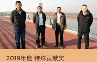 陽光園林2019年度榮譽榜