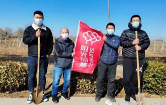 相約春天 共植希望——陽光園林參加?xùn)|營市勘察設(shè)計(jì)協(xié)會(huì)義務(wù)植樹活動(dòng)