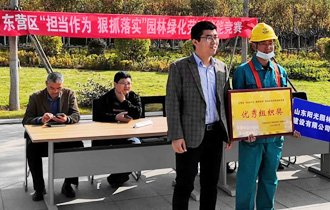 【喜報】陽光園林榮獲東營區(qū)園林綠化勞動技能競賽一等獎和優(yōu)秀組織獎